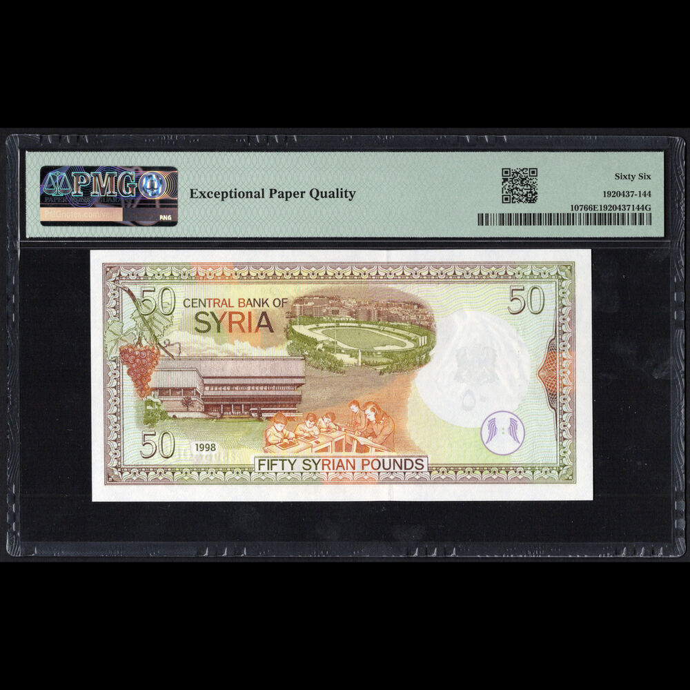 Syria - 50 Pounds 1997 - Pick # 107 - PMG 66 EPQ