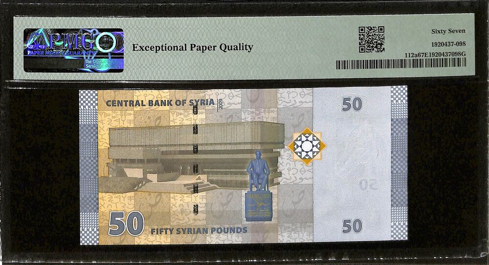 Syria - 50 Pounds 2009 - Pick # 112a - PMG 67 EPQ