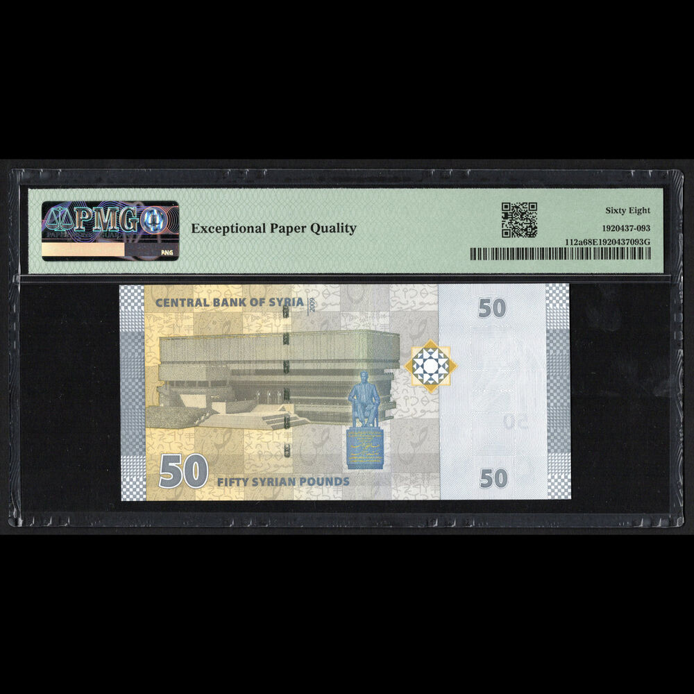 Syria - 50 Pounds 2009 - Pick # 112a - PMG 68 EPQ