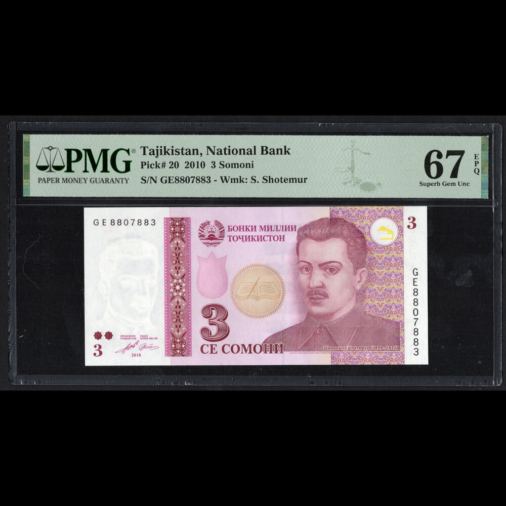 Tajikistan - 3 Somoni 2010 - Pick # 20 - PMG 67 EPQ 