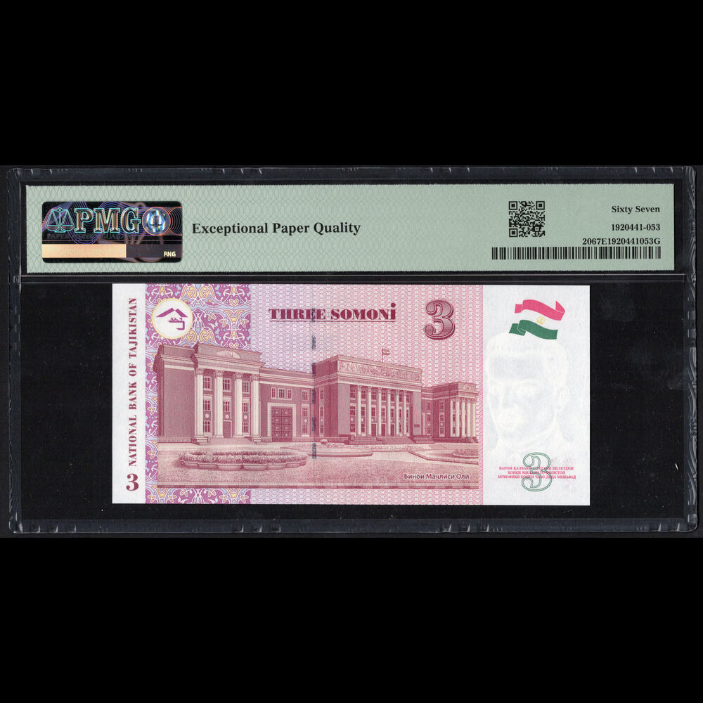 Tajikistan - 3 Somoni 2010 - Pick # 20 - PMG 67 EPQ 