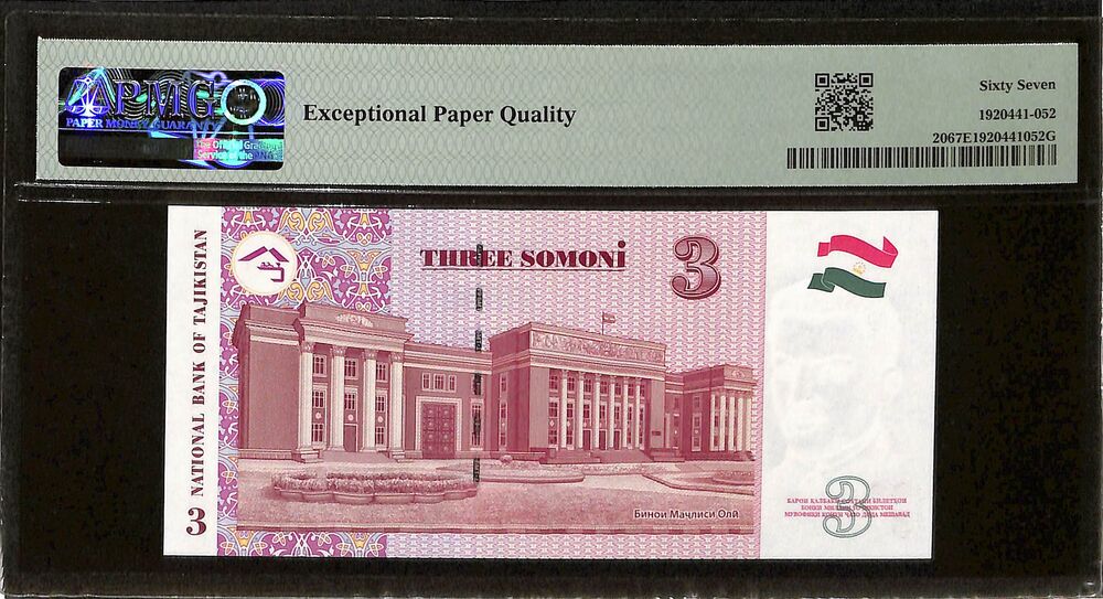 Tajikistan - 3 Somoni 2010 - Pick # 20 - PMG 67 EPQ