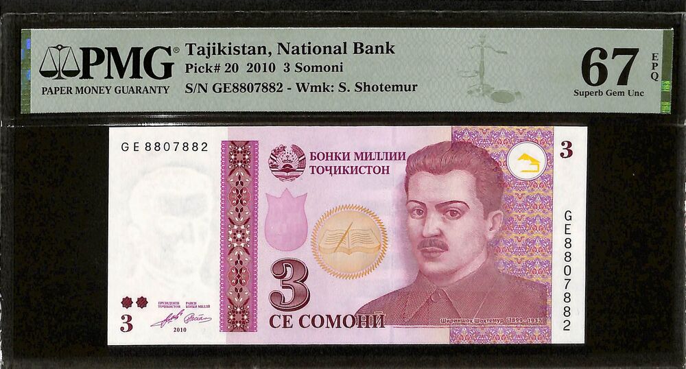 Tajikistan - 3 Somoni 2010 - Pick # 20 - PMG 67 EPQ