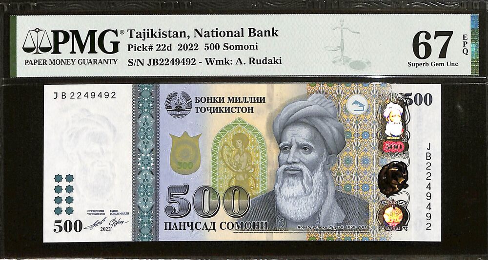 Tajikistan - 500 Somoni 2022 - Pick # 22d - PMG 67 EPQ