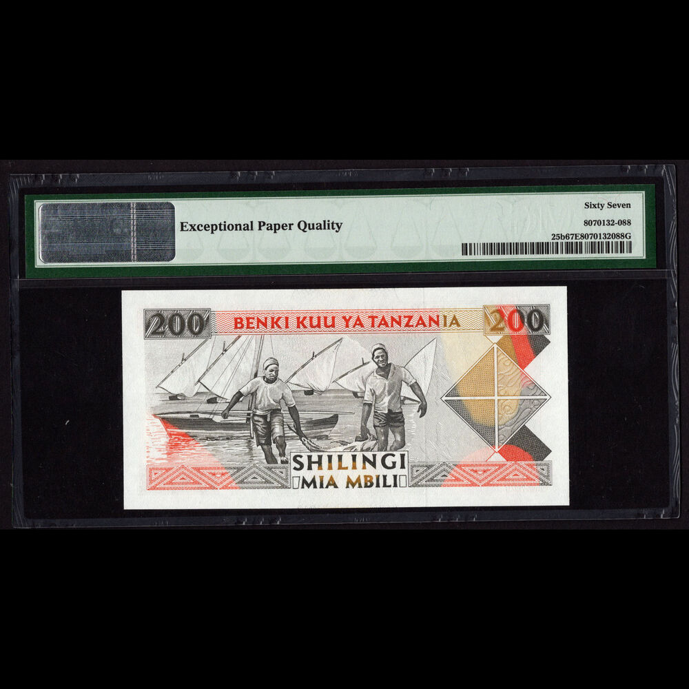 Tanzania - 200 Shilingi 1993 - Pick # 25b - PMG 67 EPQ