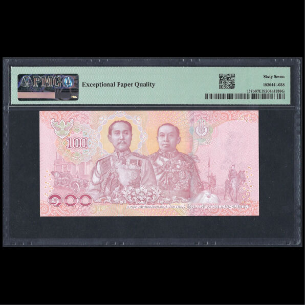 Thailand - 100 Baht 2018 - Pick # 137b - PMG 67 EPQ