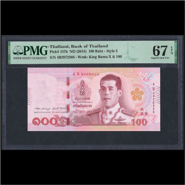 Thailand - 100 Baht 2018 - Pick # 137b - PMG 67 EPQ