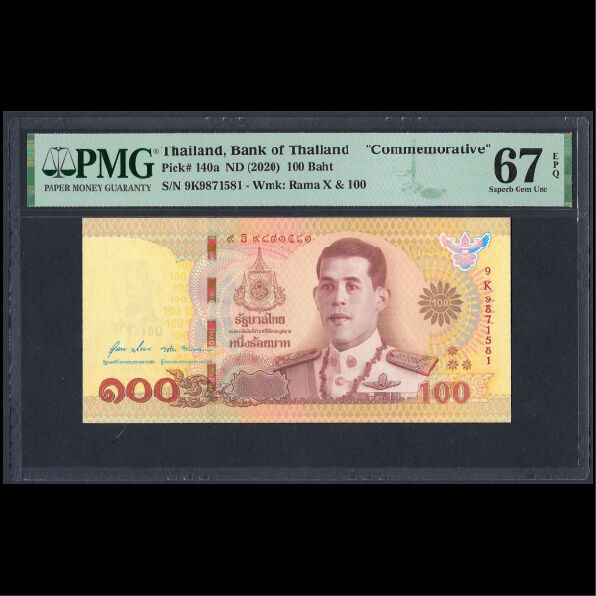Thailand - 100 Baht 2020 - Pick# 140a - COMMEMORATIVE - PMG 67 EPQ