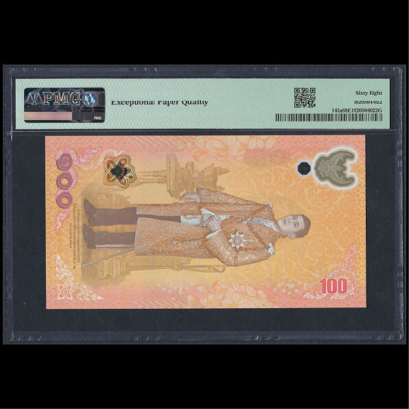 Thailand - 100 Baht 2024 - Pick # 143a - COMMEMORATIVE - PMG 68 EPQ
