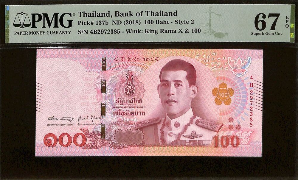 Thailand - 100 Baht ND (2018) - Pick # 137b - PMG 67 EPQ