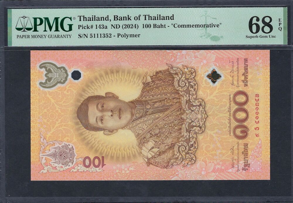 Thailand - 100 Baht ND (2024) - Pick # 143a - COMMEMORATIVE - PMG 68 EPQ