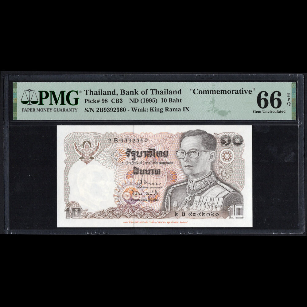 Thailand - 10 Baht 1995 - Pick # 98 - COMMEMORATIVE - PMG 66 EPQ 