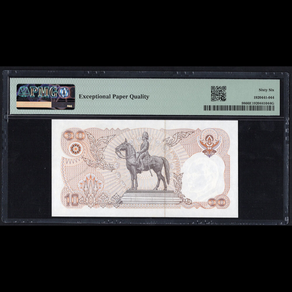 Thailand - 10 Baht 1995 - Pick # 98 - COMMEMORATIVE - PMG 66 EPQ 