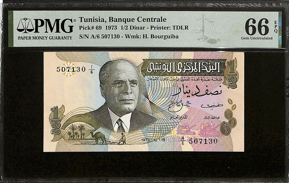 Tunisia - 1/2 Dinar 1973 - Pick # 69 - PMG 66 EPQ
