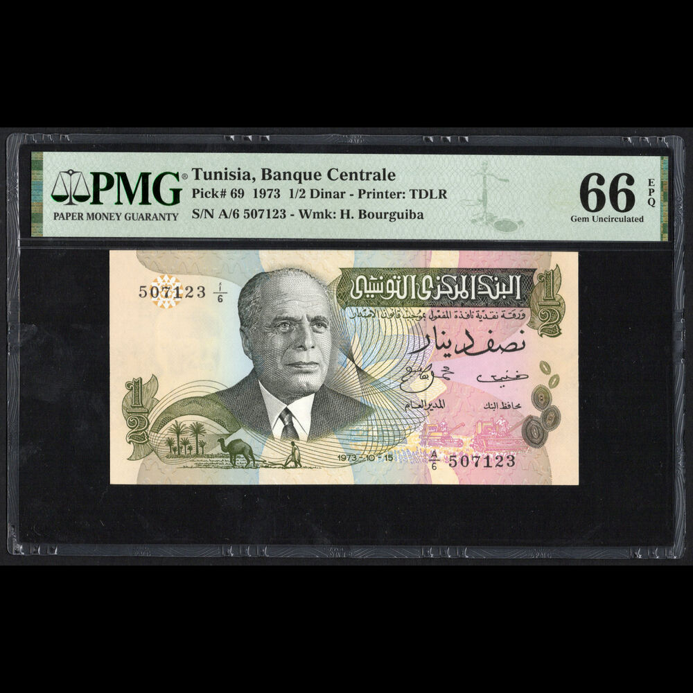 Tunisia - 1/2 Dinar 1973 - Pick # 69 - PMG 66 EPQ 
