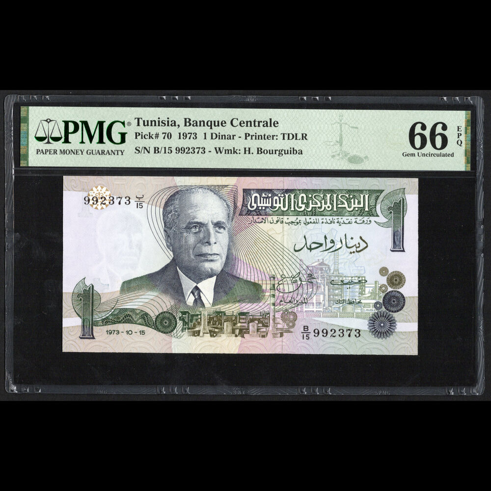 Tunisia - 1 Dinar 1973 - Pick # 70 - PMG 66 EPQ 