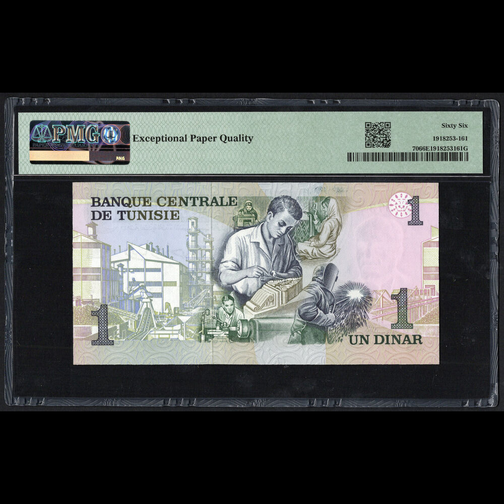 Tunisia - 1 Dinar 1973 - Pick # 70 - PMG 66 EPQ 