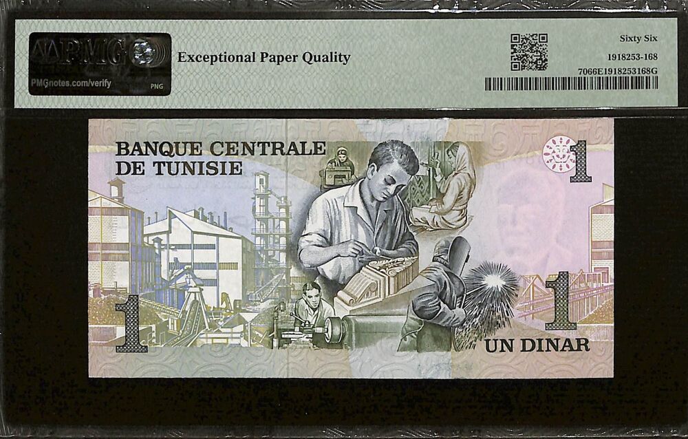 Tunisia- 1 Dinar 1973 - Pick # 70 - PMG 66 EPQ