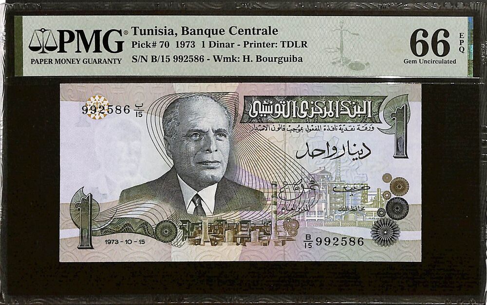 Tunisia- 1 Dinar 1973 - Pick # 70 - PMG 66 EPQ