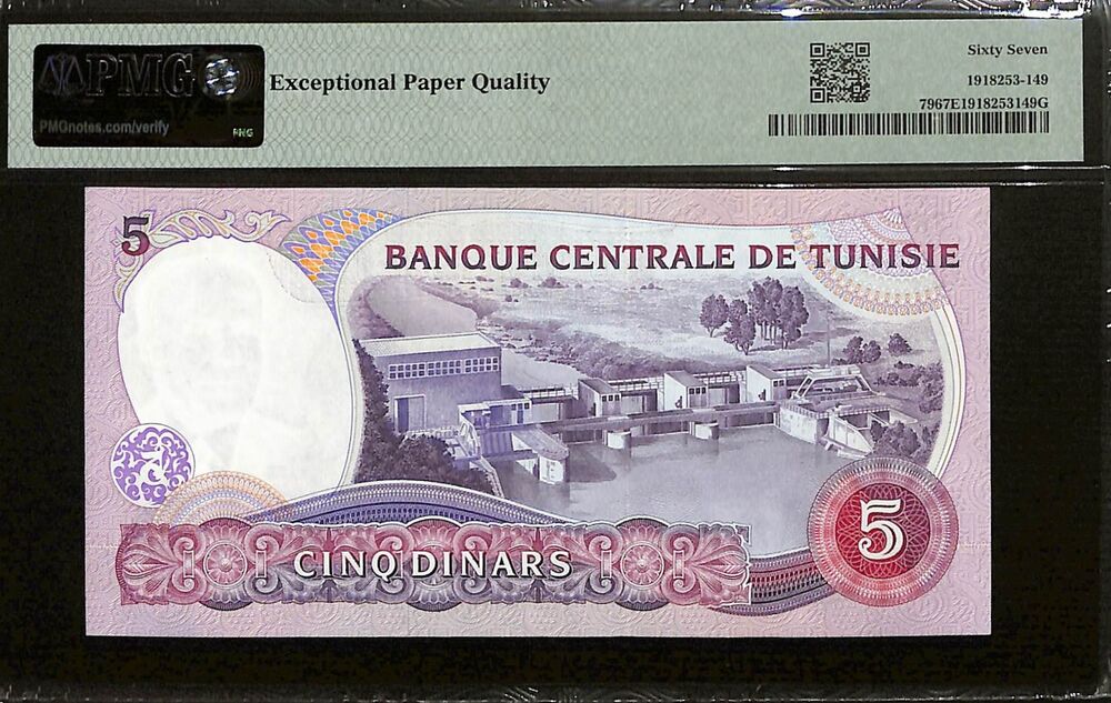 Tunisia - 5 Dinars 1983 - Pick # 79 - PMG 67 EPQ