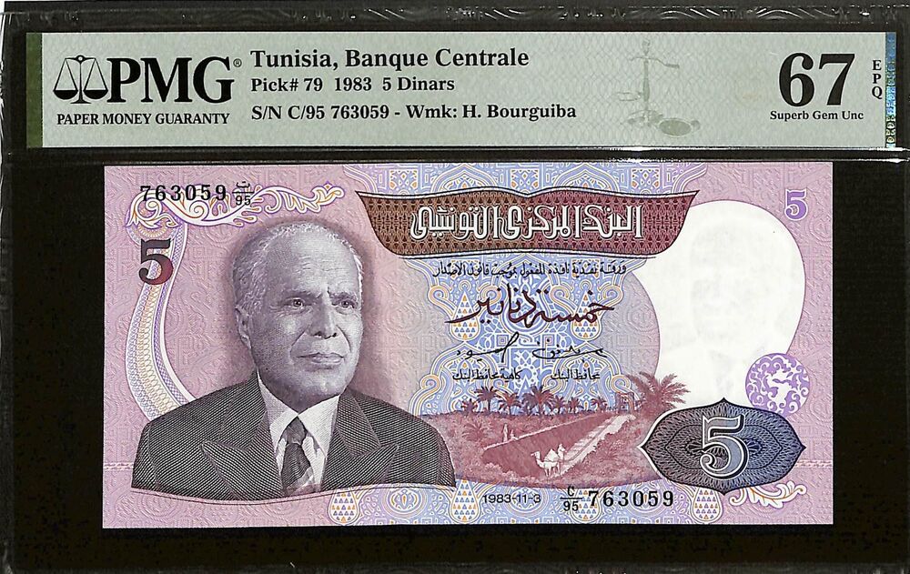 Tunisia - 5 Dinars 1983 - Pick # 79 - PMG 67 EPQ