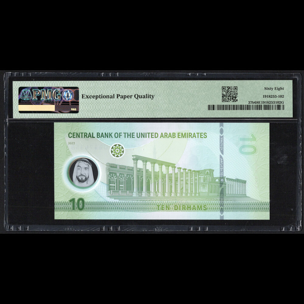United Arab Emirates - 10 Dirhams 2023 - Pick # 37b - PMG 68 EPQ  
