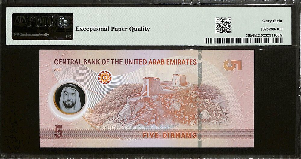United Arab Emirates - 5 Dirhams 2023 - Pick # 36b - PMG 68 EPQ