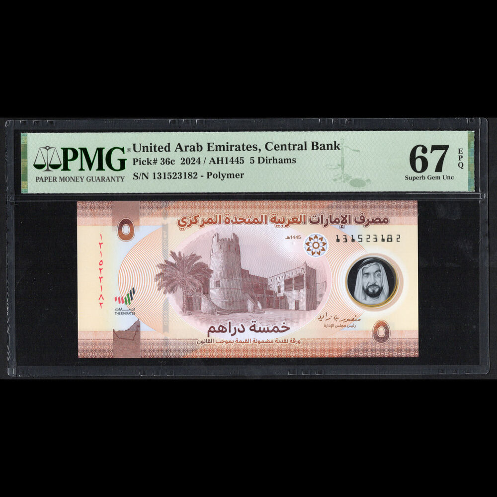 United Arab Emirates - 5 Dirhams 2024 - Pick # 36c - PMG 67 EPQ 