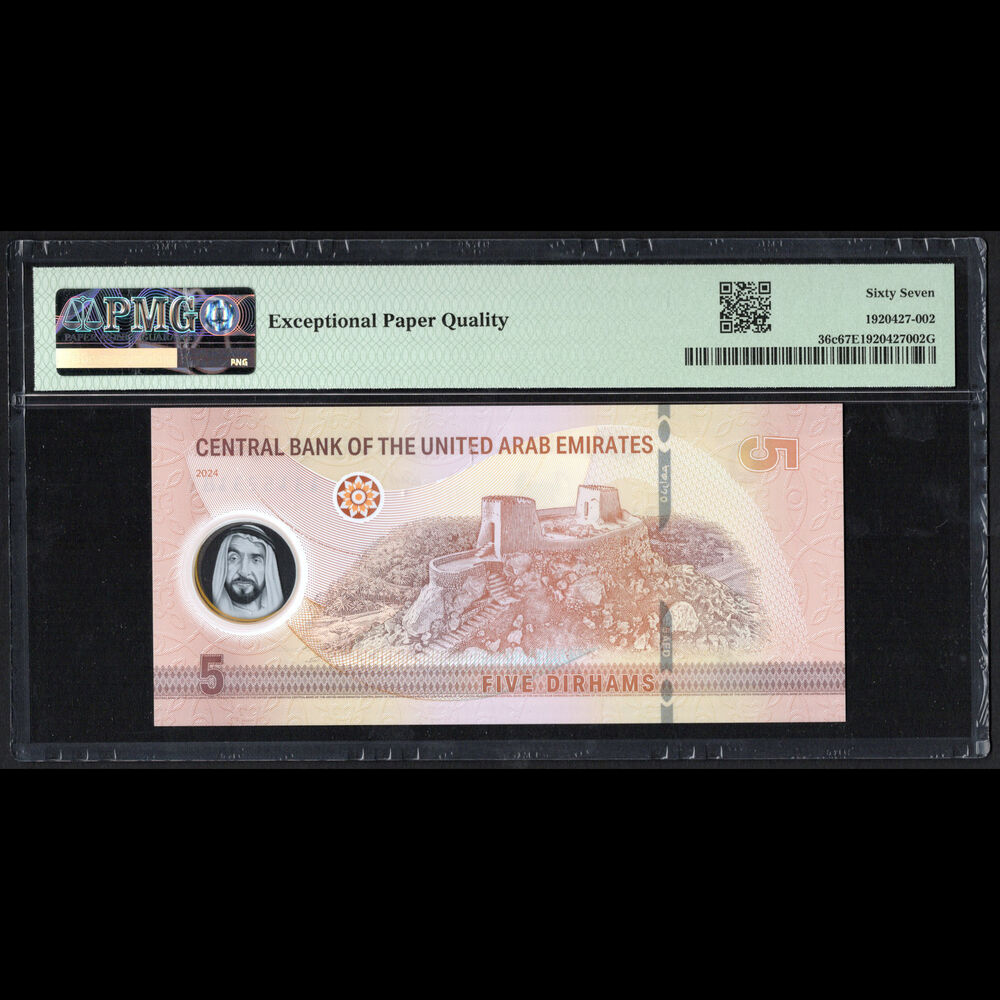 United Arab Emirates - 5 Dirhams 2024 - Pick # 36c - PMG 67 EPQ 
