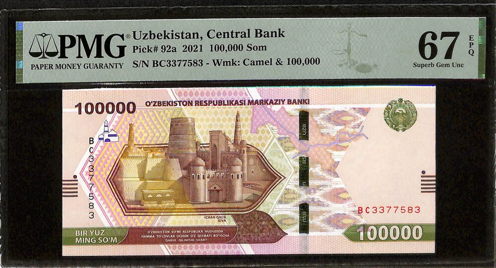 Uzbekistan - 100.000 Som 2021 - Pick # 92a - PMG 67 EPQ