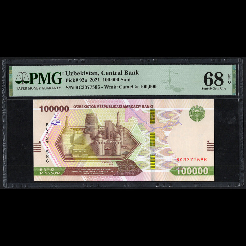 Uzbekistan - 100.000 Som 2021 - Pick # 92a - PMG 68 EPQ  