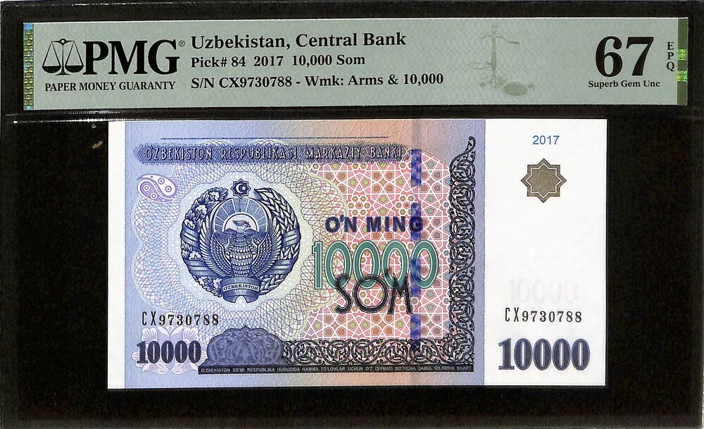 Uzbekistan - 10.000 Som 2017 - Pick # 84 - PMG 67 EPQ