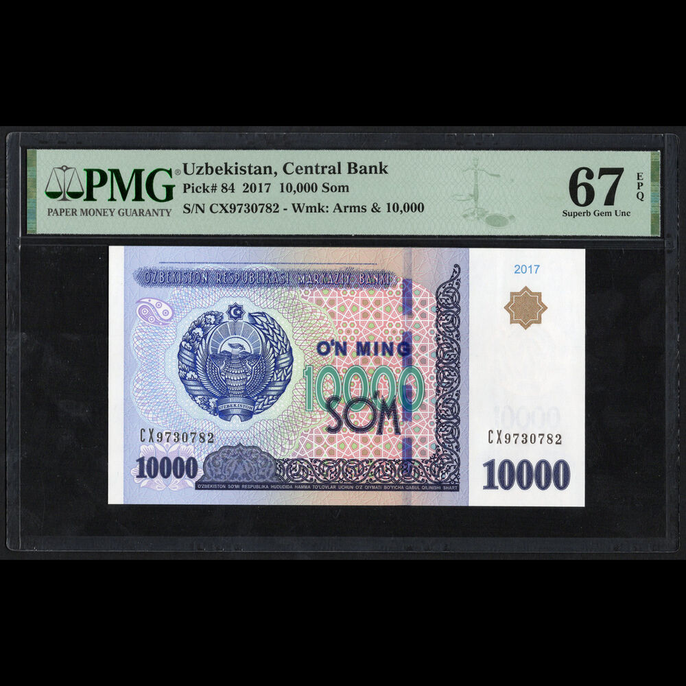 Uzbekistan - 10.000 Som 2017 - Pick # 84 - PMG 67 EPQ 