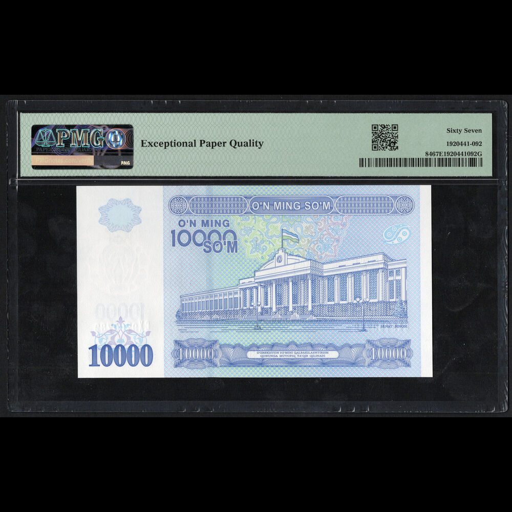 Uzbekistan - 10.000 Som 2017 - Pick # 84 - PMG 67 EPQ 
