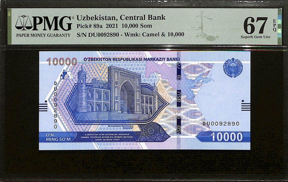 Uzbekistan - 10.000 Som 2021 - Pick # 89a - PMG 67 EPQ