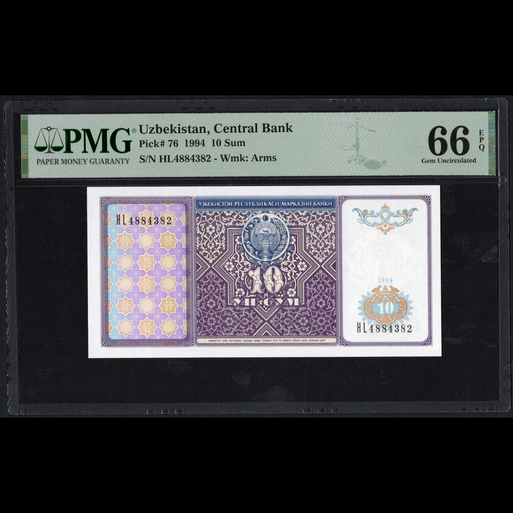 Uzbekistan - 10 Sum 1994 - Pick # 76 - PMG 66 EPQ 