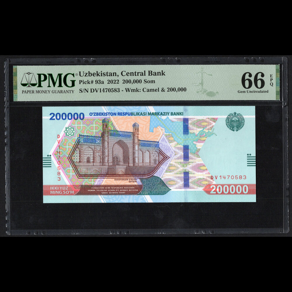 Uzbekistan - 200.000 Som 2022 - Pick # 93a - PMG 66 EPQ 