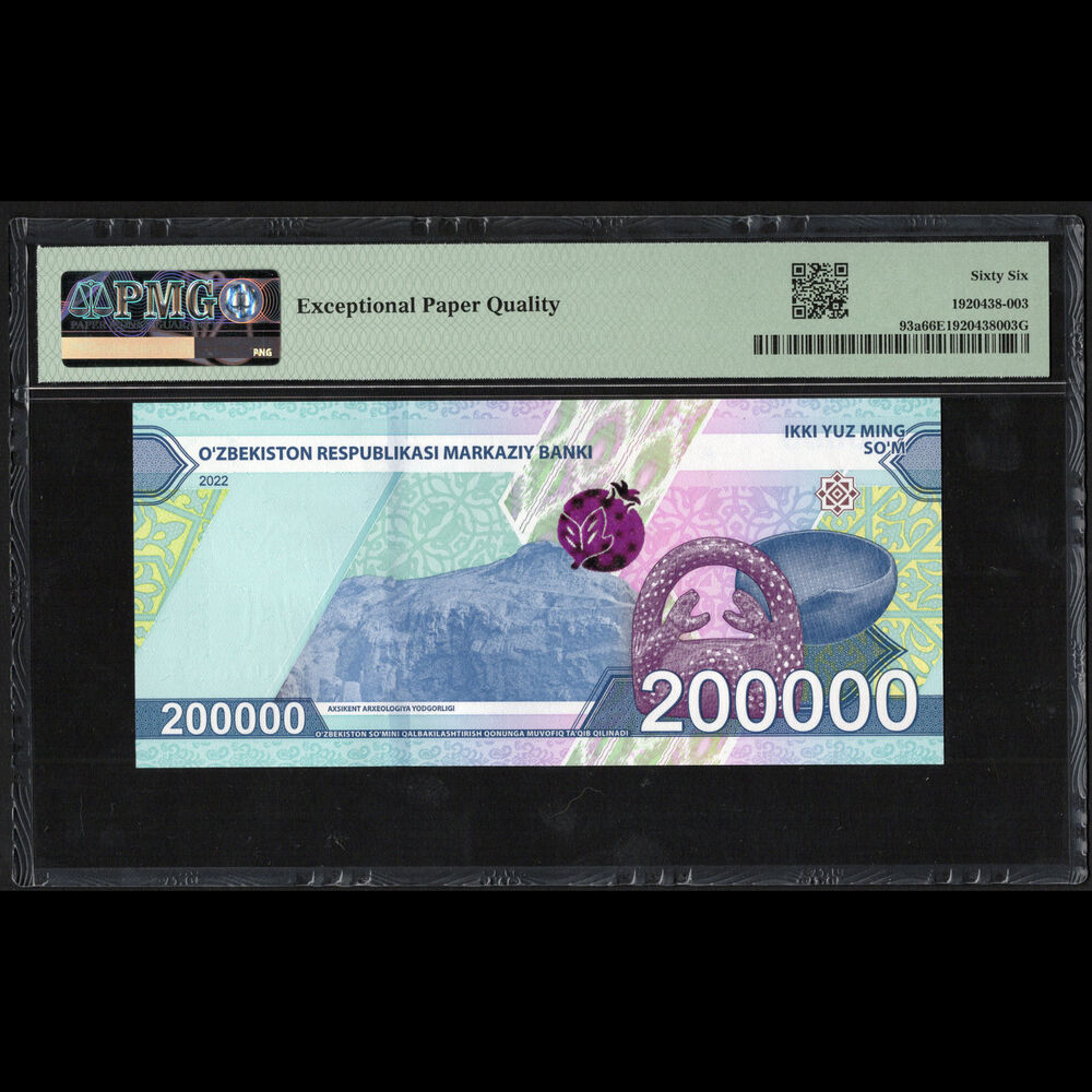 Uzbekistan - 200.000 Som 2022 - Pick # 93a - PMG 66 EPQ 