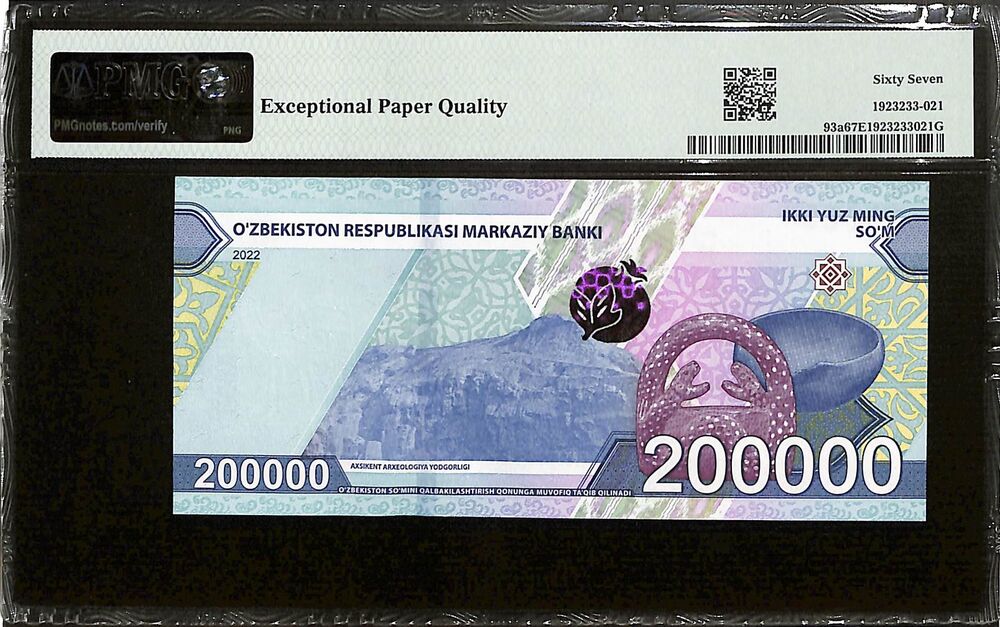 Uzbekistan - 200.000 Som 2022 - Pick # 93a - PMG 67 EPQ