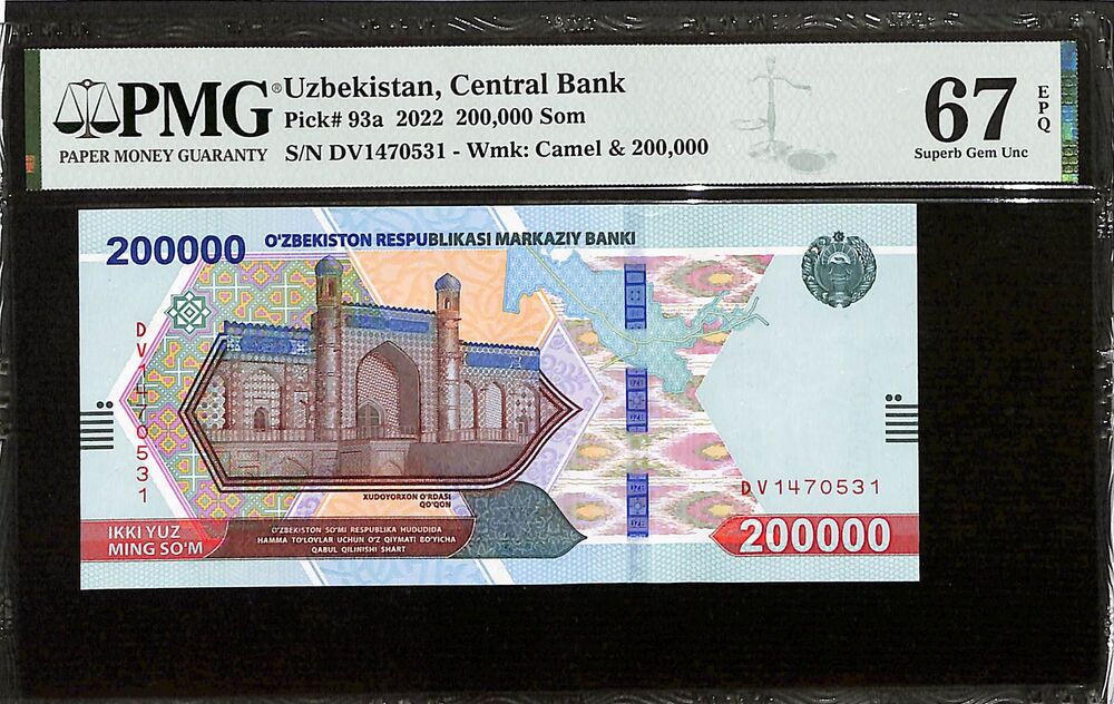 Uzbekistan - 200.000 Som 2022 - Pick # 93a - PMG 67 EPQ
