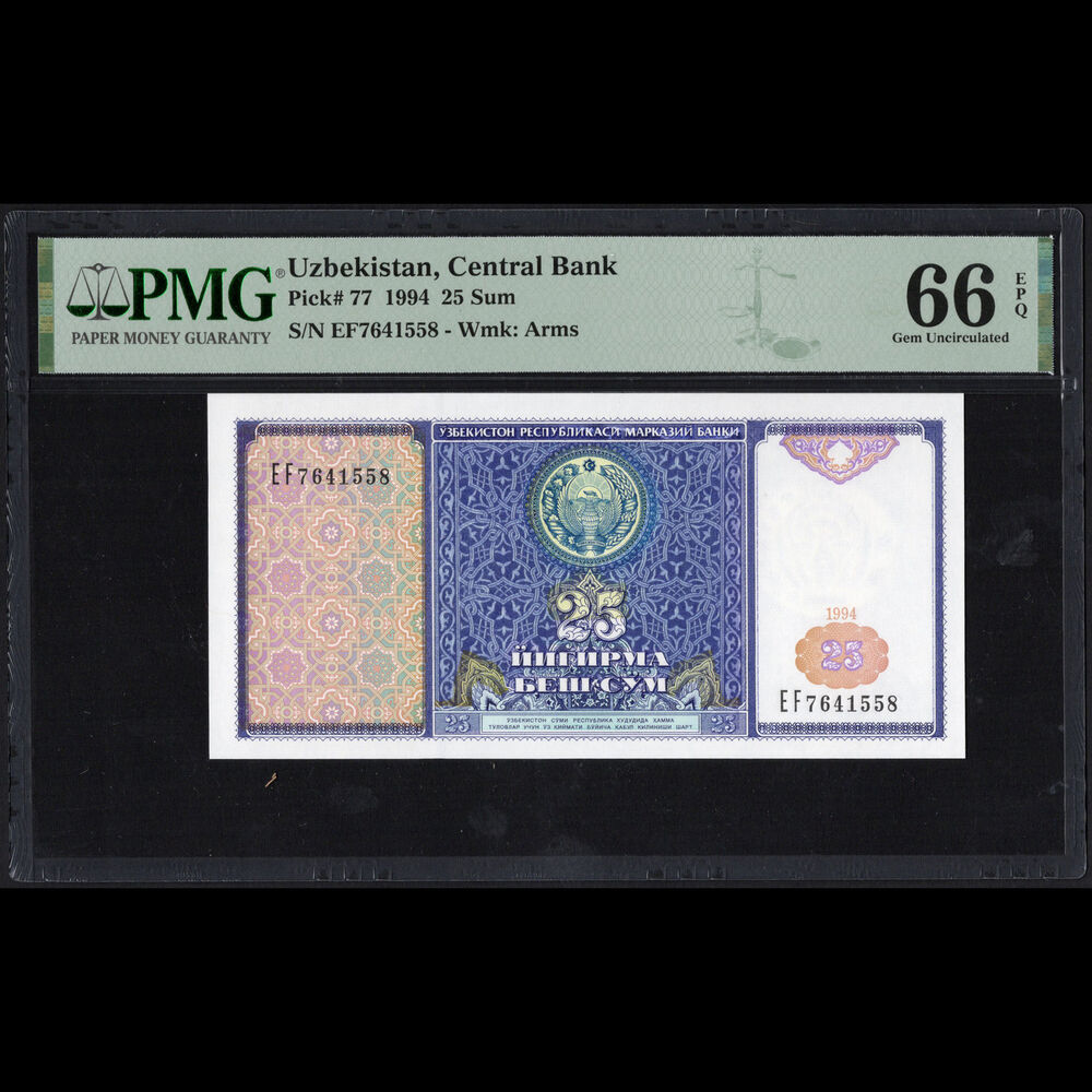 Uzbekistan - 25 Sum 1994 - Pick # 77 - PMG 66 EPQ 