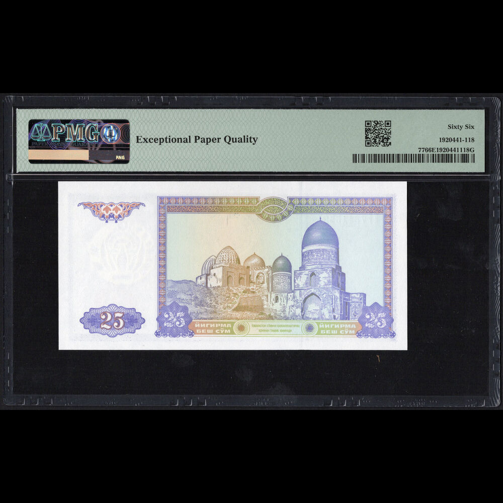 Uzbekistan - 25 Sum 1994 - Pick # 77 - PMG 66 EPQ 