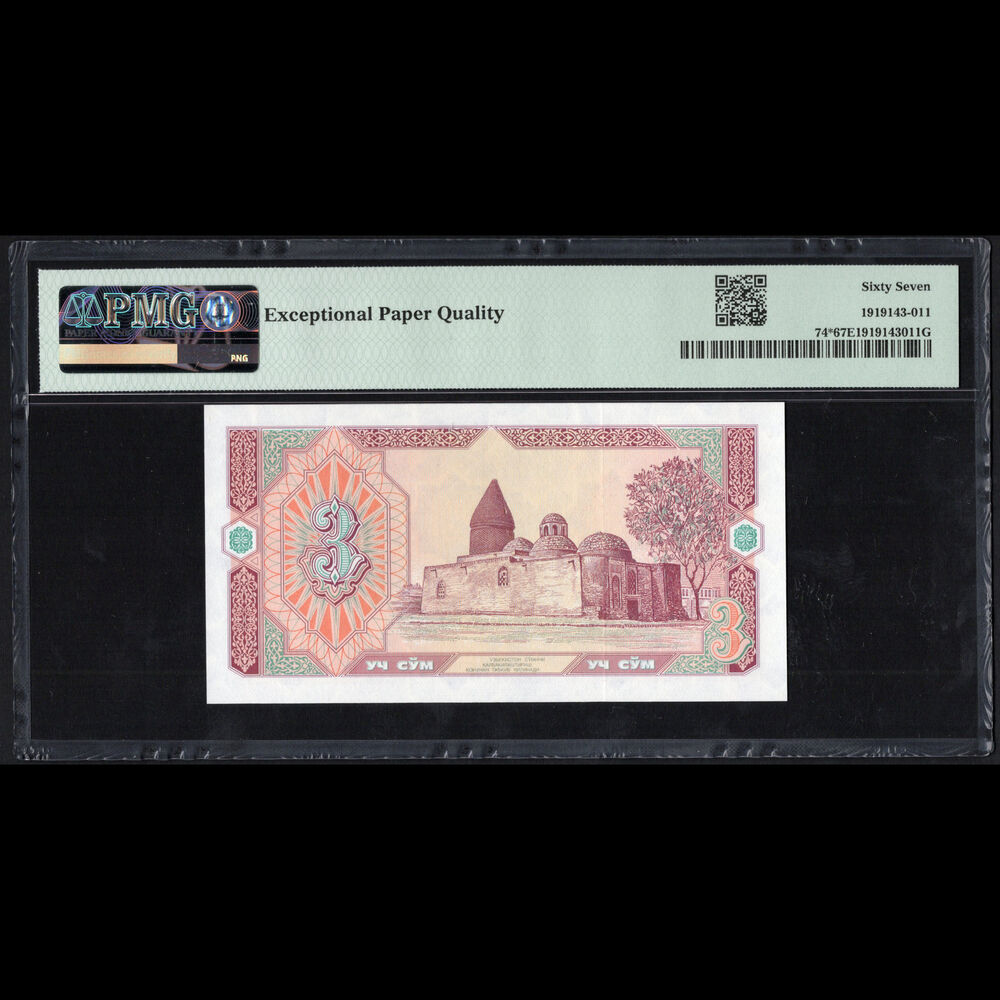 Uzbekistan - 3 Sum 1994 - Pick # 74 - REPLACEMENT - PMG 67 EPQ  