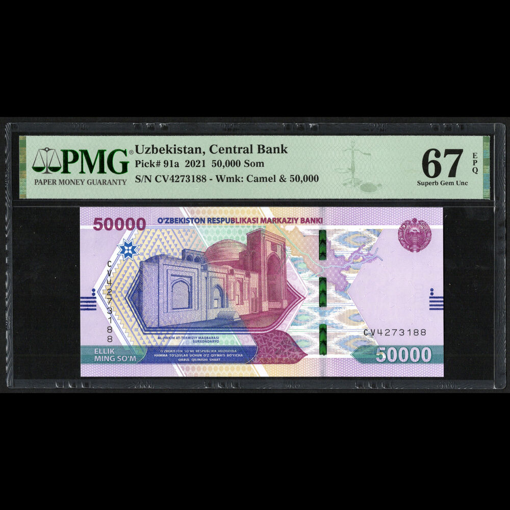 Uzbekistan - 50.000 Som 2021 - Pick # 91a - PMG 67 EPQ 