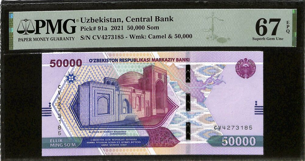 Uzbekistan - 50.000 Som 2021 - Pick # 91a - PMG 67 EPQ
