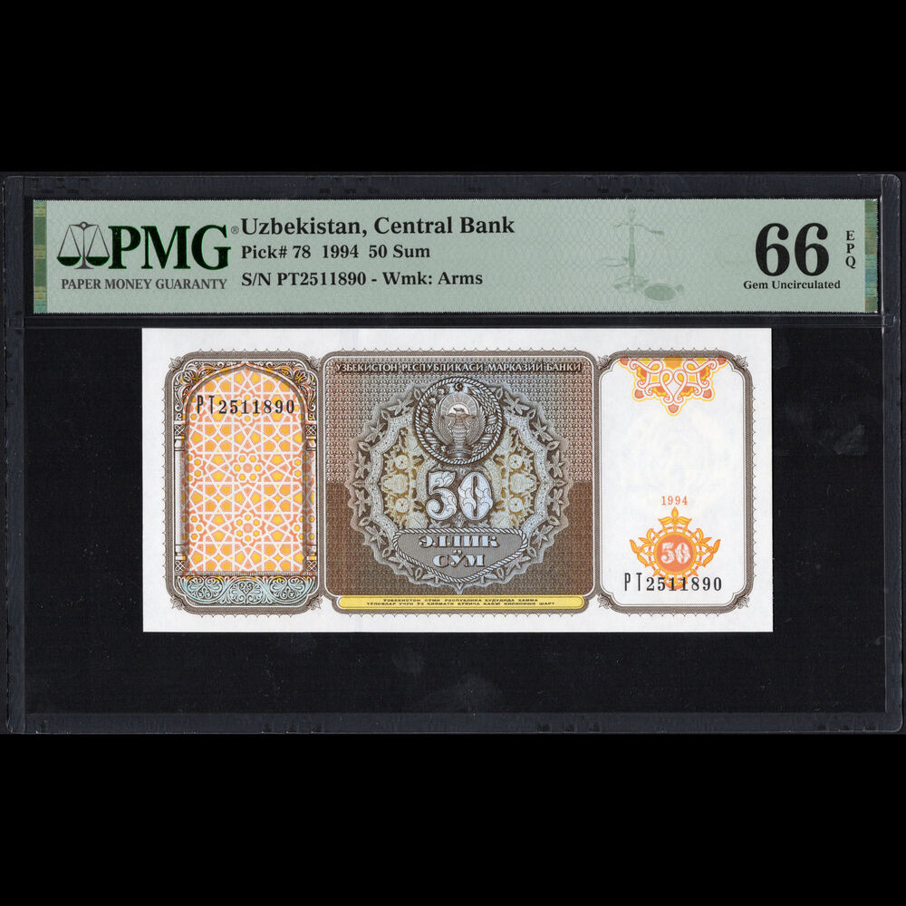 Uzbekistan - 50 Sum 1994 - pick # 78 -  PMG 66 EPQ 