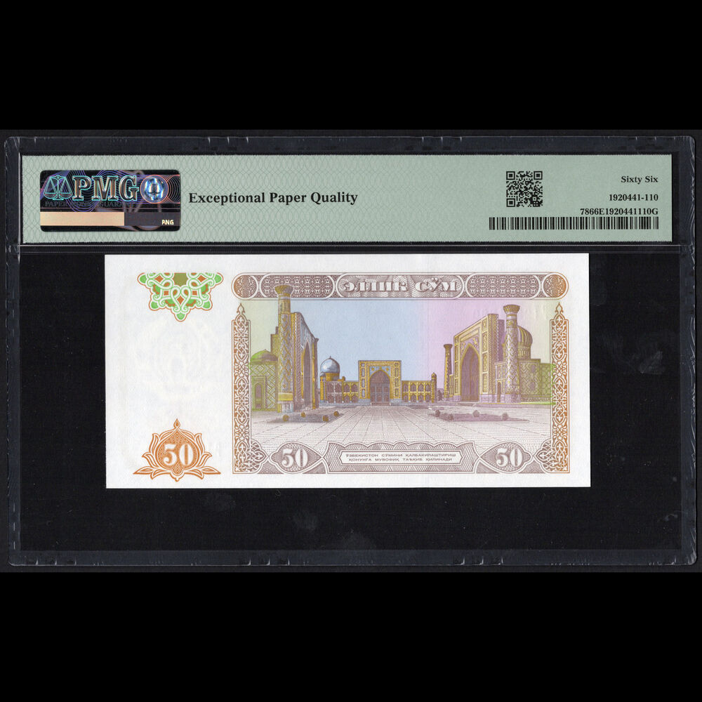 Uzbekistan - 50 Sum 1994 - pick # 78 -  PMG 66 EPQ 
