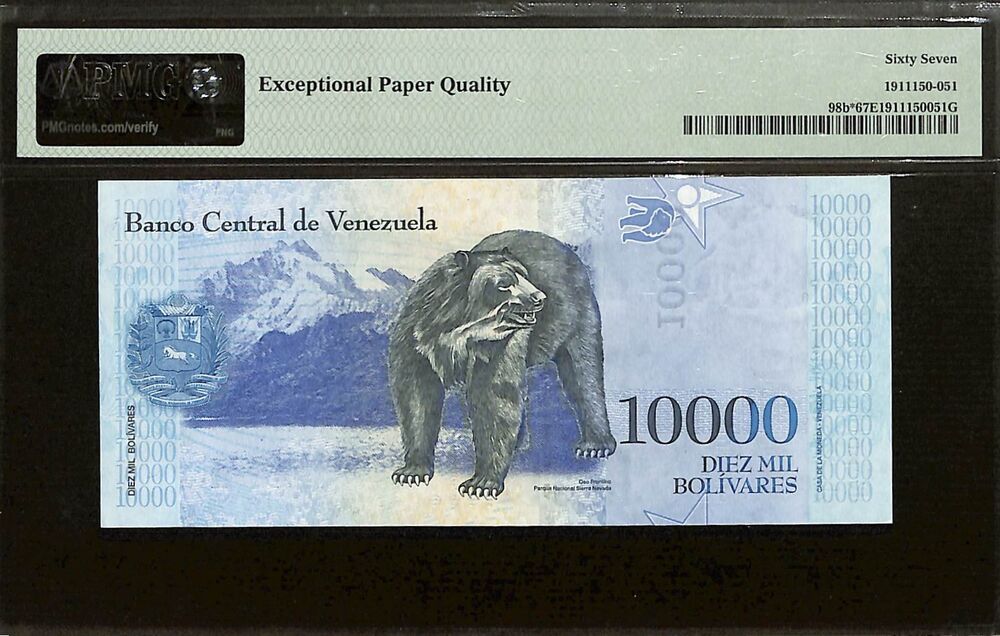 Venezuela - 10.000 Bolivares 2017 - Pick # 98b - REPLACEMENT - PMG 67 EPQ