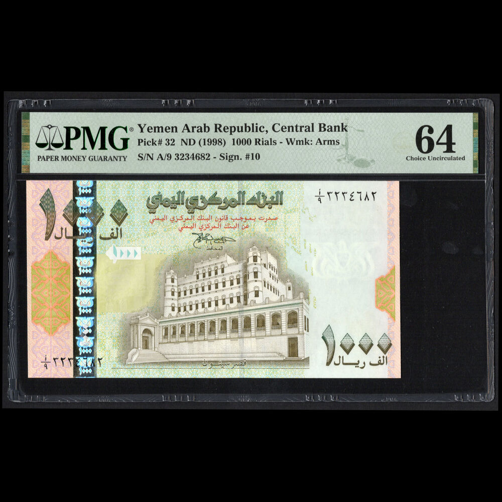 Yemen - 1000 Rials 1998 - Pick # 32 - PMG 64 EPQ 