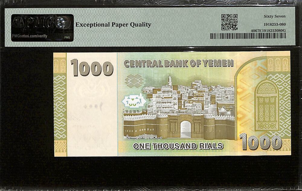 Yemen - 1000 Rials 2017 - Pick # 40 - PMG 67 EPQ